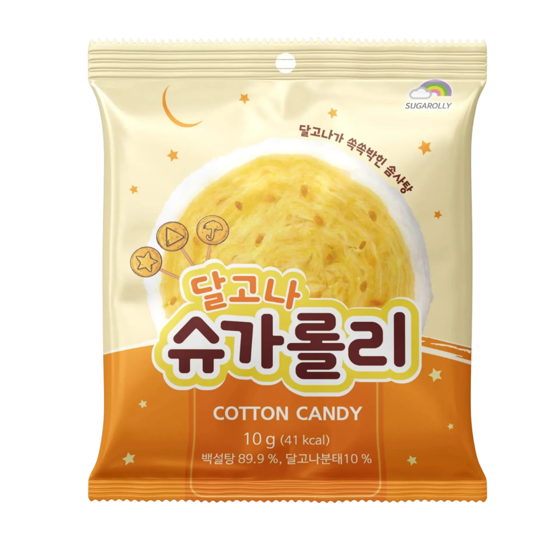 [COT004] SUGAROLLY DALGONA COTTON CANDY 10G