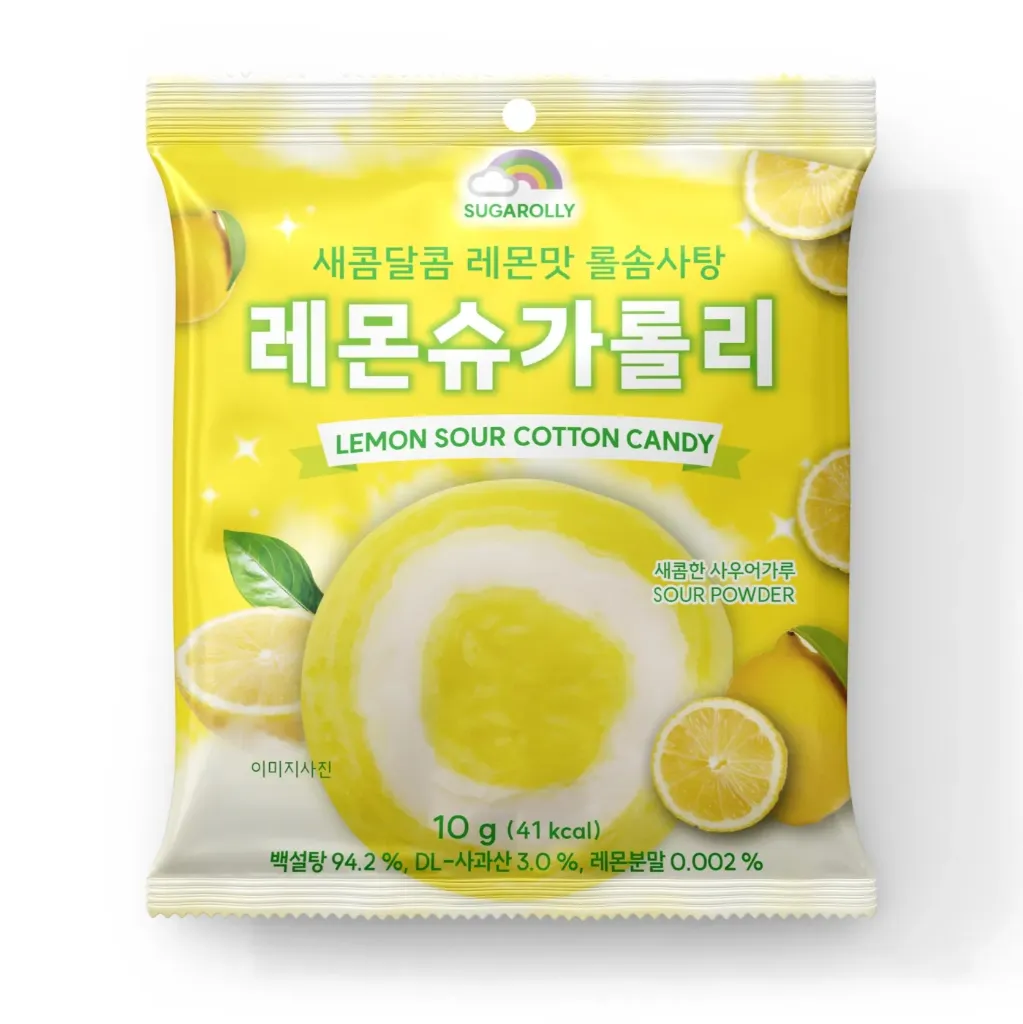 [COT008] SUGAROLLY LEMON COTTON CANDY 10G